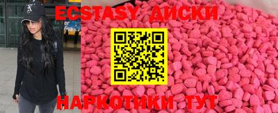 кокаин премиум Абинск