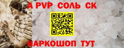 spice Абакан