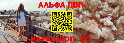 гидра Азнакаево