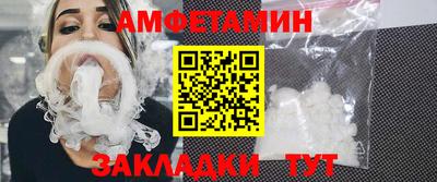мдма Азнакаево