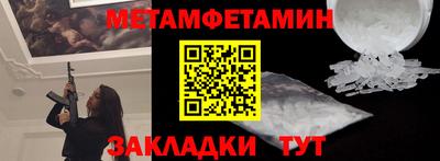 альфа пвп Абакан