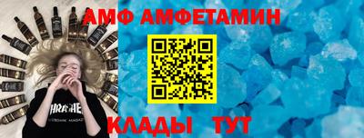 кокаин премиум Абинск