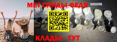 альфа пвп Абакан