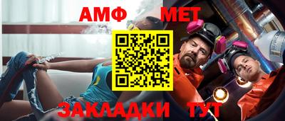 мдма Азнакаево