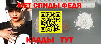 мдма Азнакаево