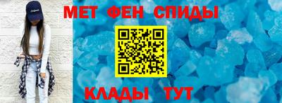 spice Абакан