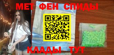 кокаин премиум Абинск