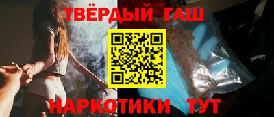 альфа пвп Абакан