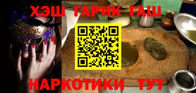 ПСИЛОЦИБИНОВЫЕ ГРИБЫ Абинск