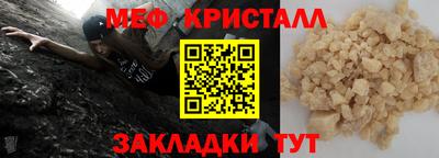 spice Абакан