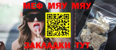 альфа пвп Абакан