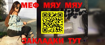 мдма Азнакаево