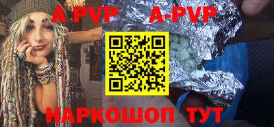 гидра Азнакаево