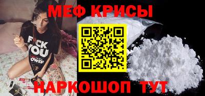 мдма Азнакаево