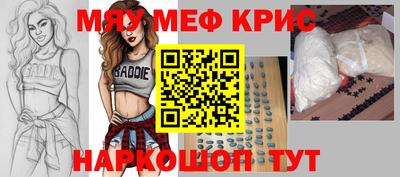 гидра Азнакаево