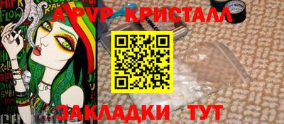 кокаин премиум Абинск