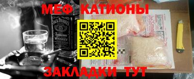 мдма Азнакаево
