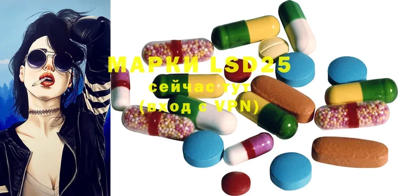магазин продажи   Абинск  Лсд 25 экстази ecstasy 