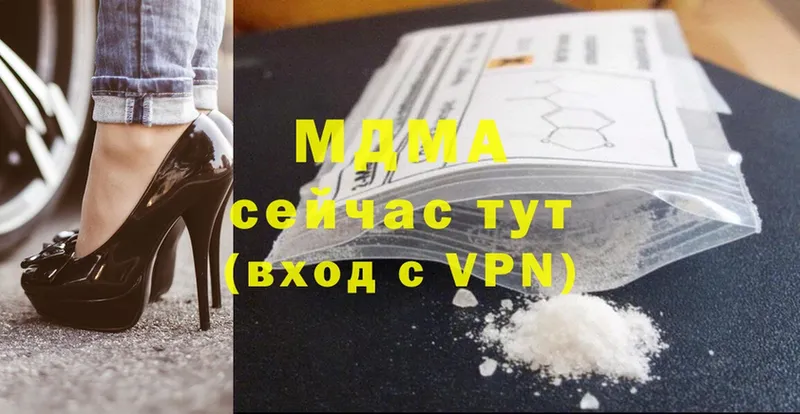 хочу   Абинск  kraken зеркало  MDMA кристаллы 