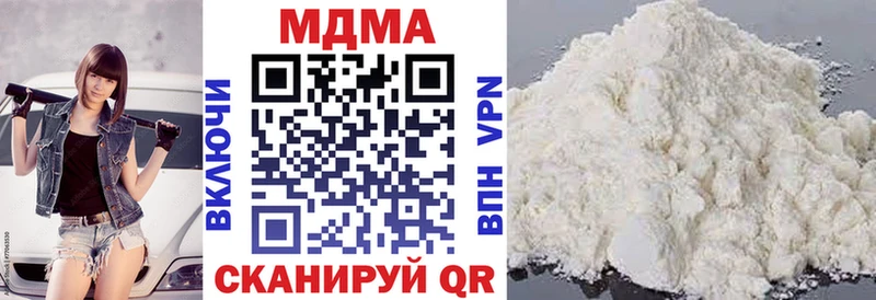 МДМА кристаллы  Абинск 