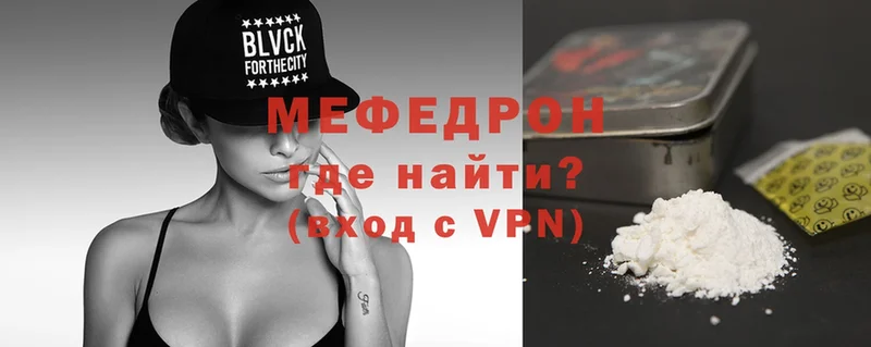 МЕФ VHQ  omg   Абинск 