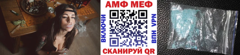 Метамфетамин Methamphetamine  Абинск 