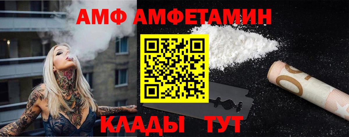 МЕТАМФЕТАМИН кристалл  Вход с VPN  МЕТАМФЕТАМИН кристалл  Абинск 