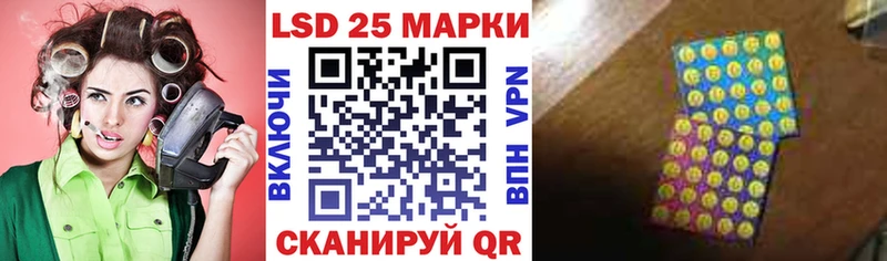 закладка Абинск Марки NBOMe 1,8мг