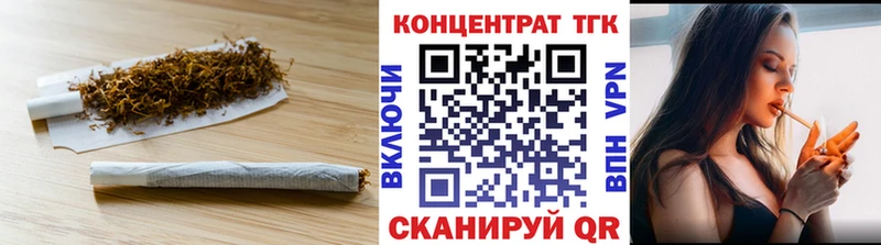 ТГК вейп с тгк  где купить наркоту  Абинск 