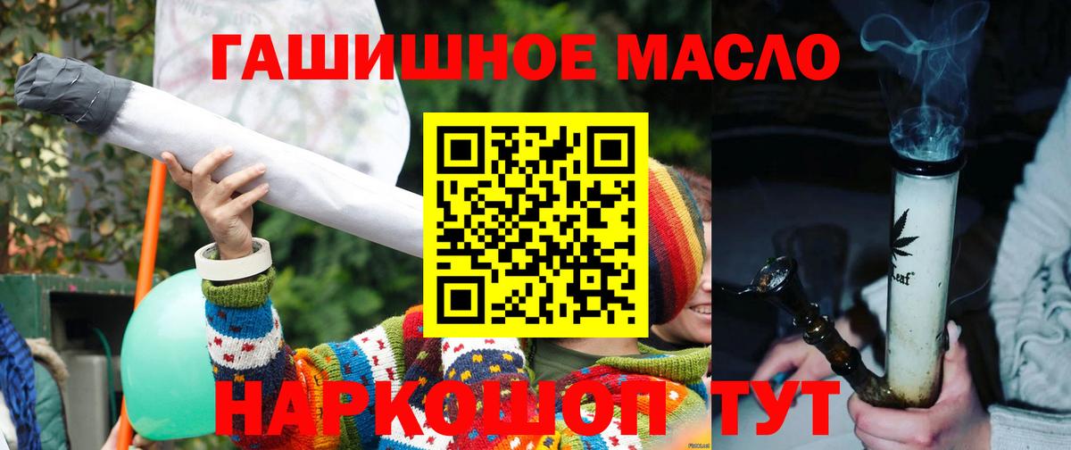 ТГК концентрат Абинск