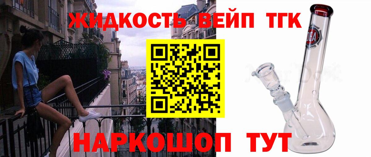 что такое наркотик  Вход с VPN  ТГК концентрат  Абинск  Дистиллят ТГК гашишное масло 