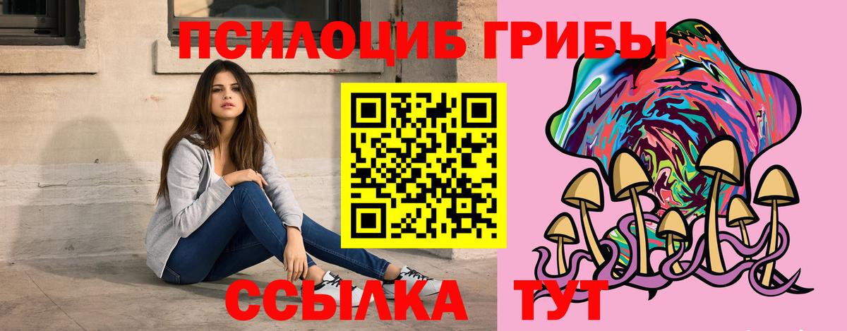 ГАШИШ Абинск