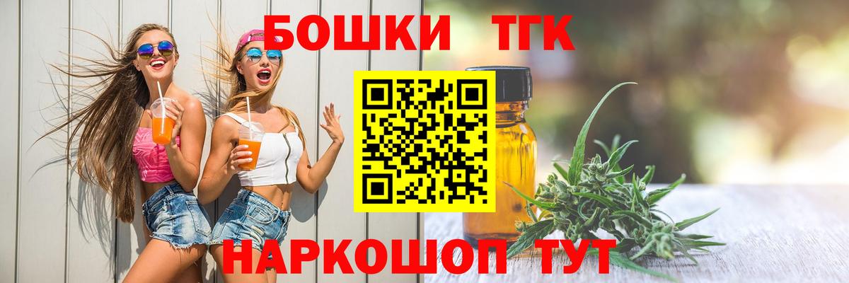 Шишки марихуана THC 21%  Абинск  Шишки марихуана LSD WEED 