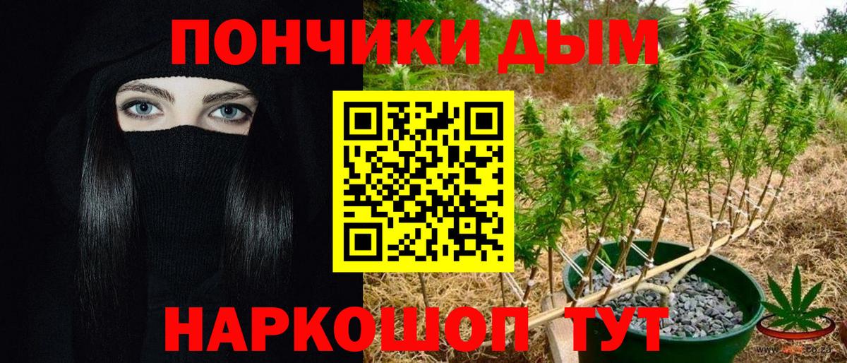 МАРИХУАНА OG Kush  Каннабис марихуана  Абинск  Каннабис OG Kush  Каннабис сатива  Вход с VPN 